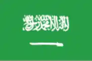 KSA Flag